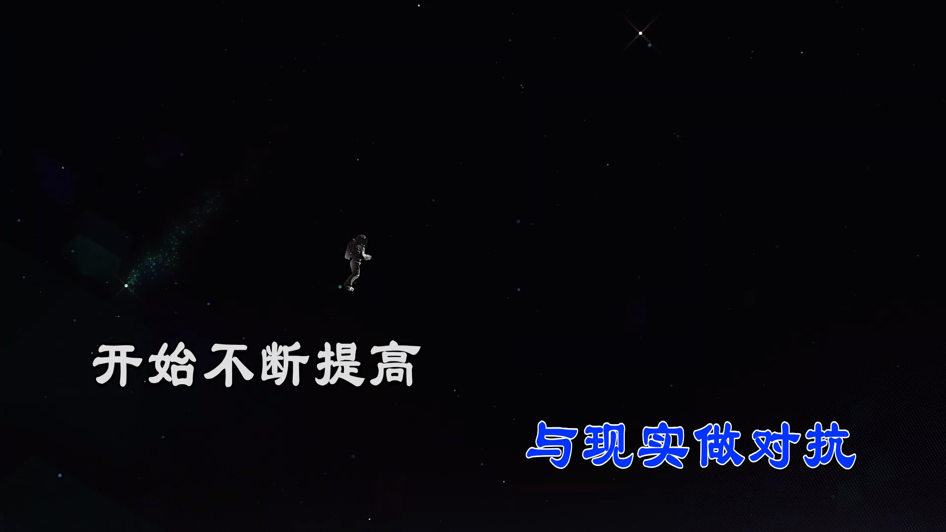 【米柒视频网】王訫 – 飞 (Dj炮哥 ProgHouse Mix) 素材vj  [www.mqmix.com].mp4