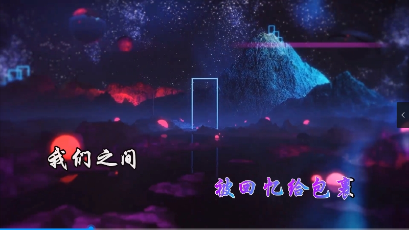 【米柒视频网】田园 – 先说爱的人为什么先离开 (DjSjun ProgHouse Mix) vj素材 [www.mqmix.com].mp4