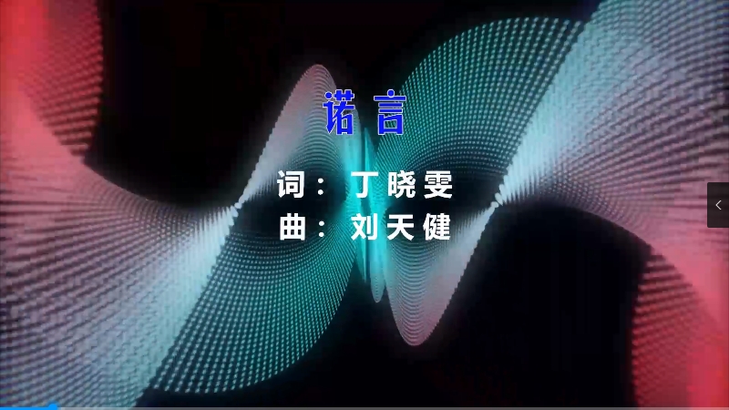 【米柒视频网】男声 – 诺言 (ZiPing.H ProgHouse Mix) 影视vj [www.mqmix.com].mp4