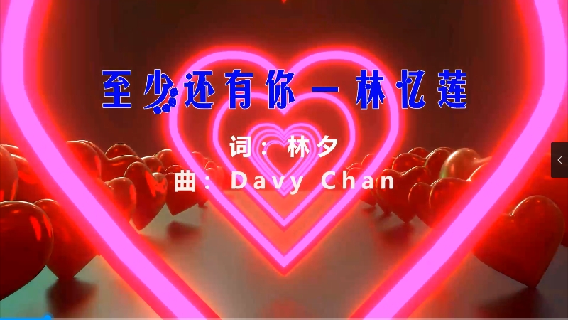 【米柒视频网】男版 – 至少还有你 (Dj阿亮 VinaHouse Mix) vj素材 [www.mqmix.com].mp4