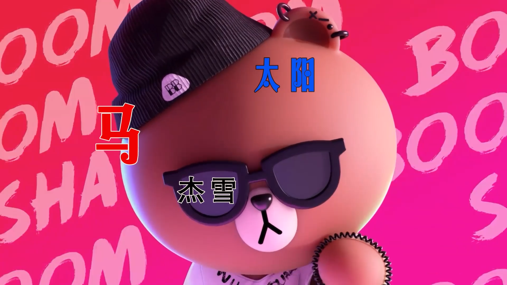 【米柒视频网】私人定制：马杰雪 – 太阳 (DJ小G LakHouse Mix) 素材vj [www.mqmix.com].mp4