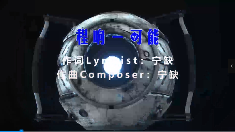 【米柒视频网】程响 – 可能 (赤坎DjG海 LakHouse Mix) vj素材 [www.mqmix.com].mp4