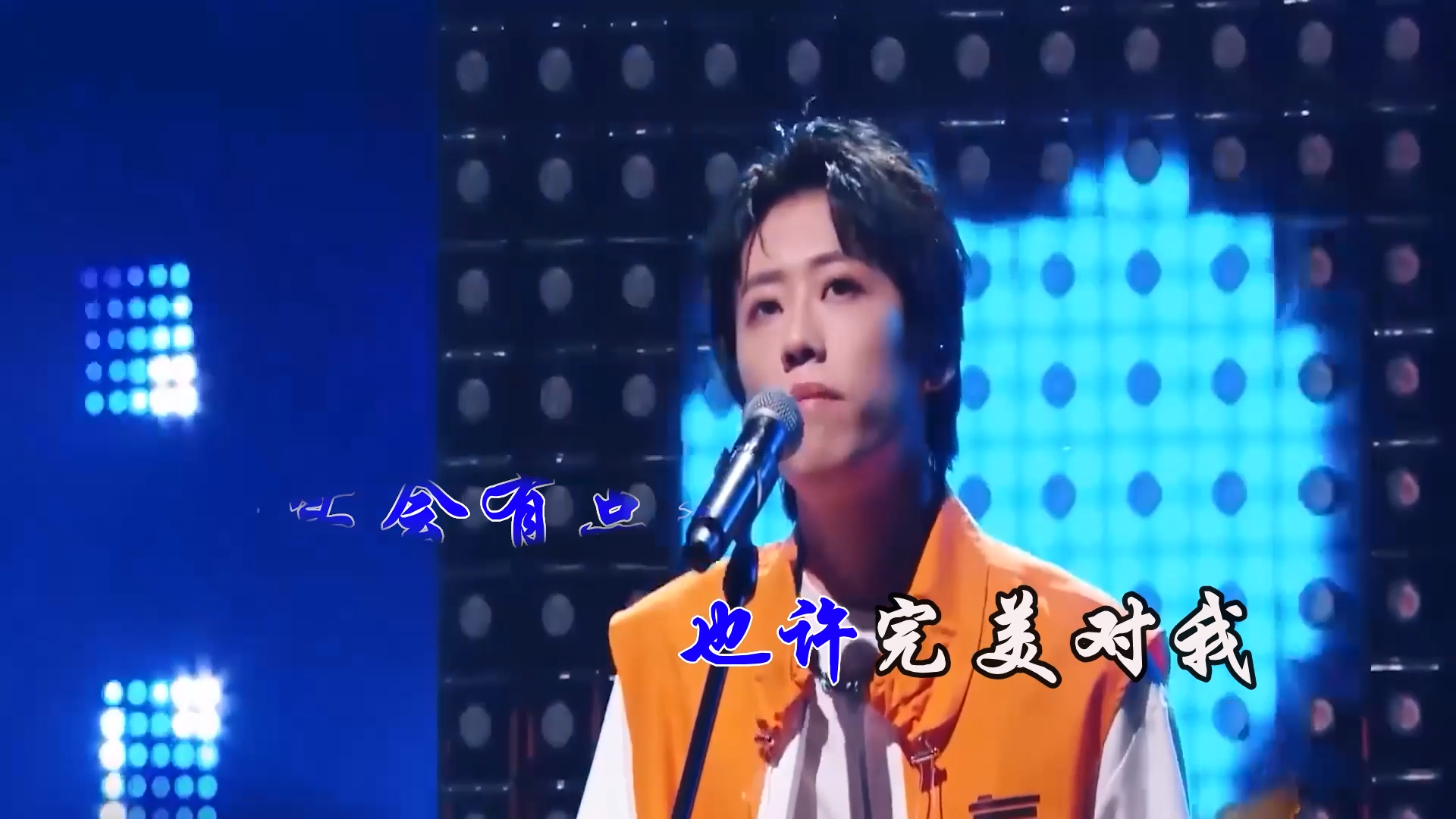 【米柒视频网】群星 – 爱要坦荡荡 (HT团队 Mix) 现场mv [www.mqmix.com].mp4