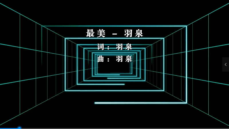 【米柒视频网】羽泉 – 最美 (Dj炮哥 ProgHouse Mix) 影视vj [www.mqmix.com].mp4