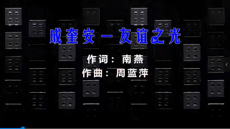 【米柒视频网】聚龙音响出品 – 监狱风云之友谊之光 (DjJock仁杰 Electro Mix粤语) 素材vj [www.mqmix.com].mp4