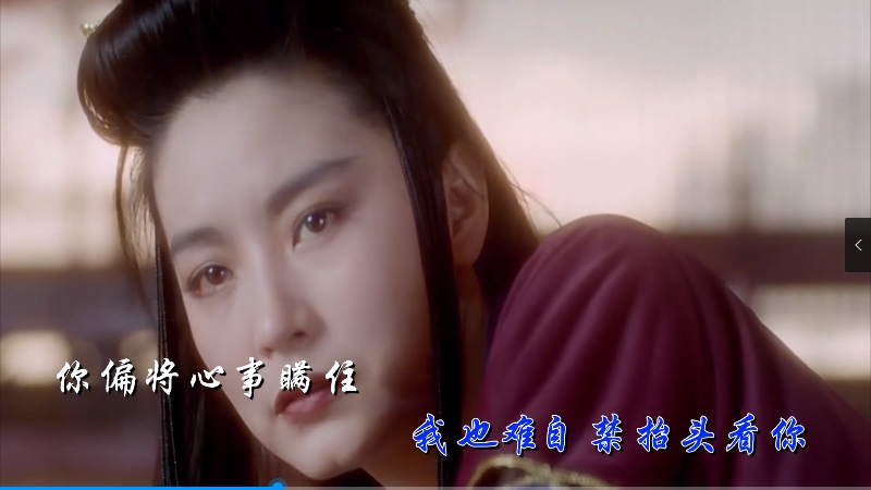 【米柒视频网】胜屿 – 你的眼神 (Dj小罗 ProgHouse Mix粤语) 影视vj [www.mqmix.com].mp4