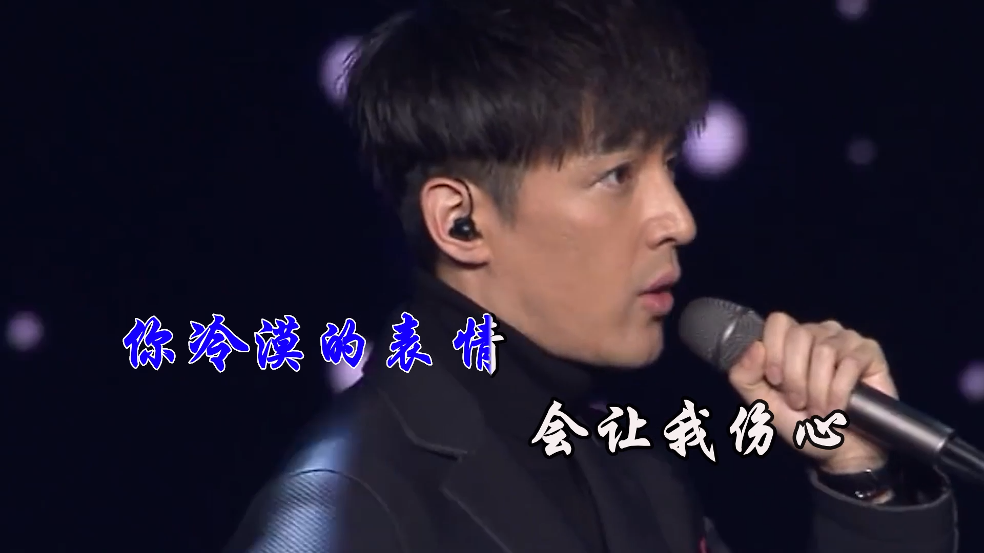 【米柒视频网】胡歌 – 六月的雨 (DjRer Lak House Mix) 现场mv [www.mqmix.com].mp4