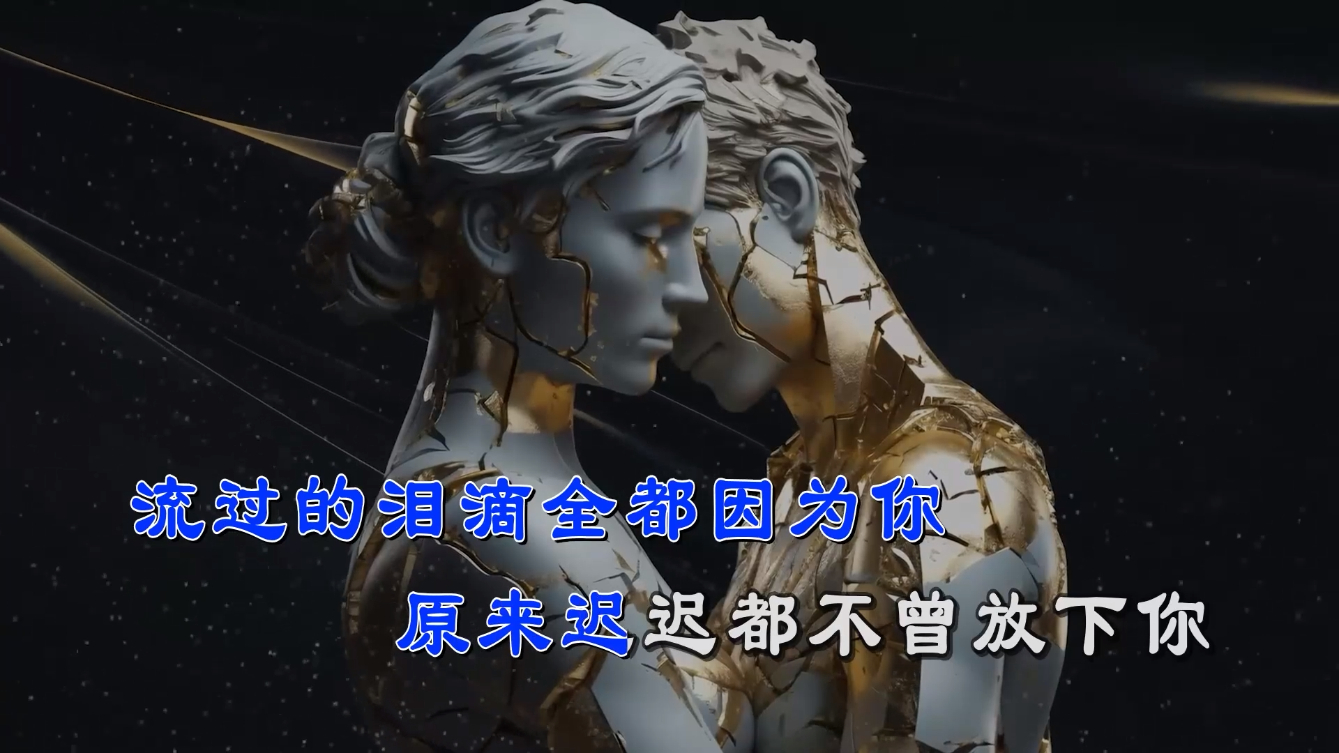 【米柒视频网】艾北 – 姑娘别哭泣(DJ阿帆 ProgHouse Mix) 素材vj [www.mqmix.com].mp4