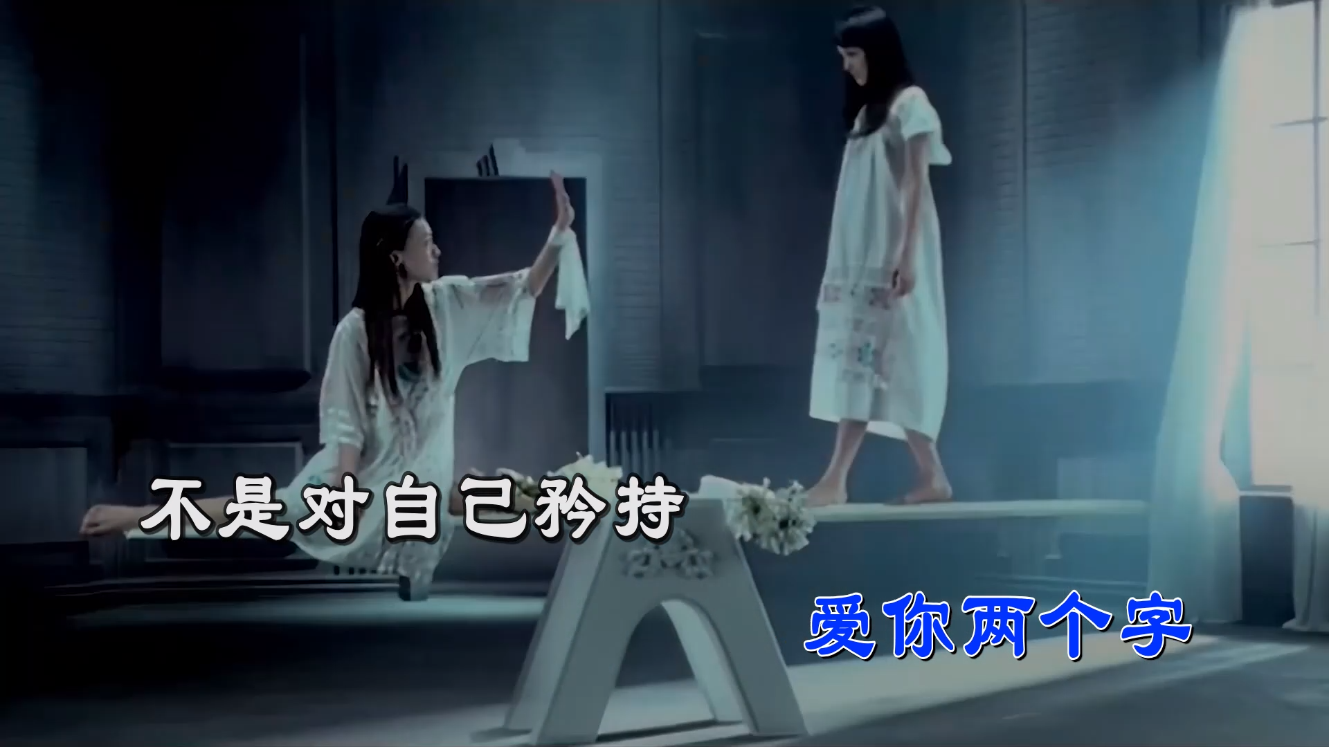 【米柒视频网】范玮琪vs张韶涵 – 如果的事(DjFendy LakHouse Mix) 现场mv [www.mqmix.com].mp4