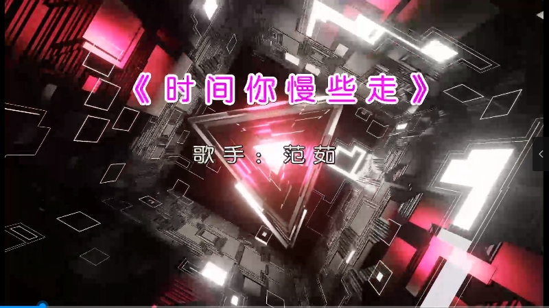 【米柒视频网】范茹 – 时间你慢些走（DJ小嘉  2K21 Proghouse Mix）[www.mqmix.com].mp4