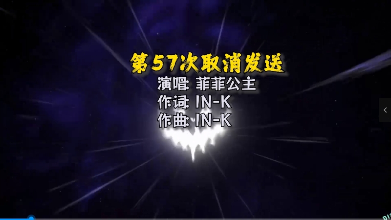 【米柒视频网】菲菲公主 – 第次取消发送(Dj桃之助 ProgHouse Mix) 热舞vj 无心睡眠鼓 [www.mqmix.com].mp4