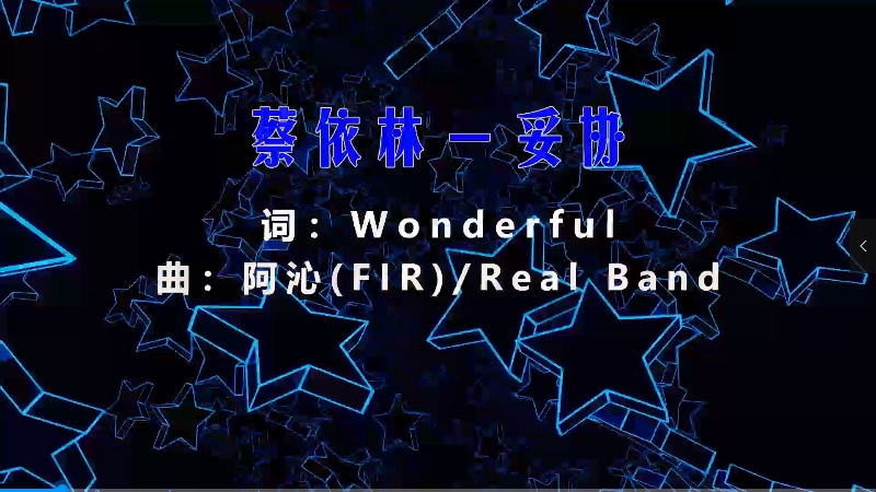 【米柒视频网】蔡依林 – 妥协 (Dj炮哥 ProgHouse Mix) 素材vj [www.mqmix.com].mp4