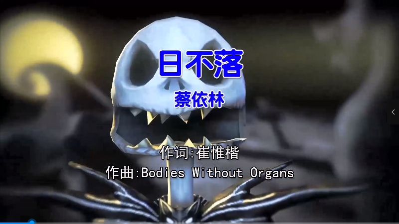 【米柒视频网】蔡依林 – 日不落 (DjLc Electro Mix国语女)现场 [www.mqmix.com].mp4