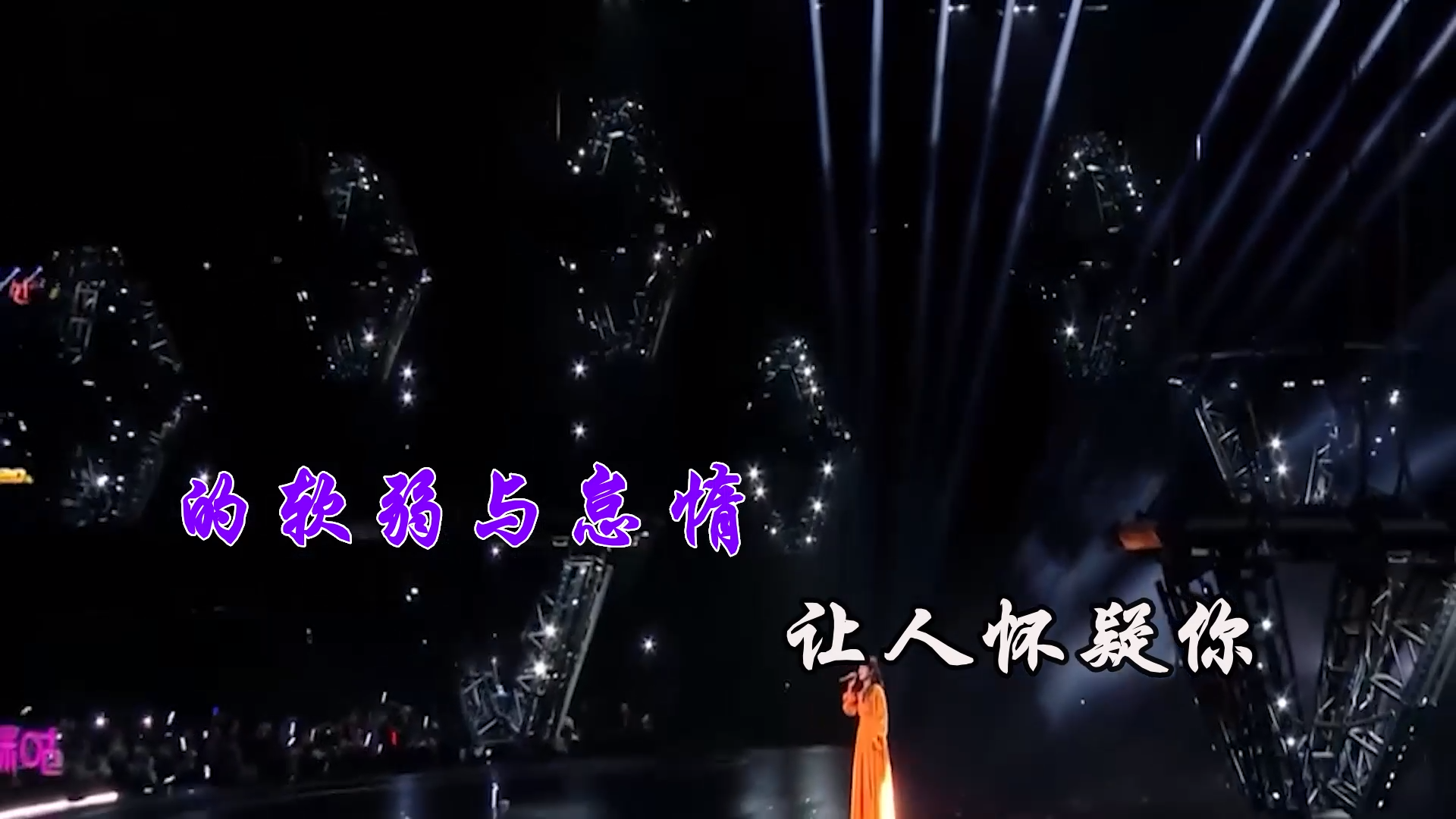 【米柒视频网】蔡健雅 – Letting Go (DjRer VinaHouse Mix) 现场mv [www.mqmix.com].mp4