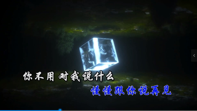 【米柒视频网】蔡恩雨 – 在加纳共和国离婚 (Dj小秋 Lak House Mix) 素材vj [www.mqmix.com].mp4