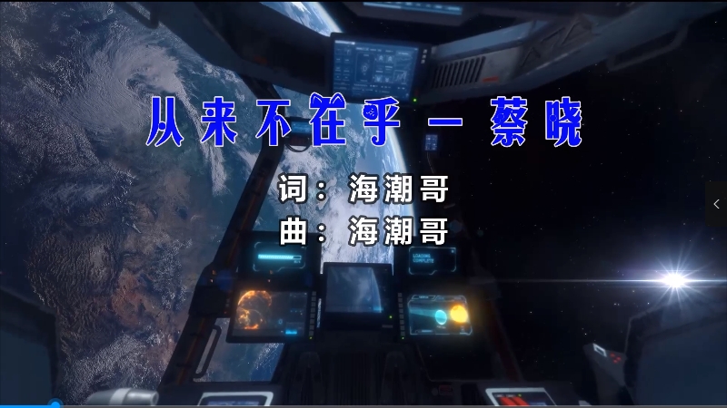 【米柒视频网】蔡晓 – 从来不在乎 (Dj阿华 Electro Mix) 热舞vj [www.mqmix.com].mp4