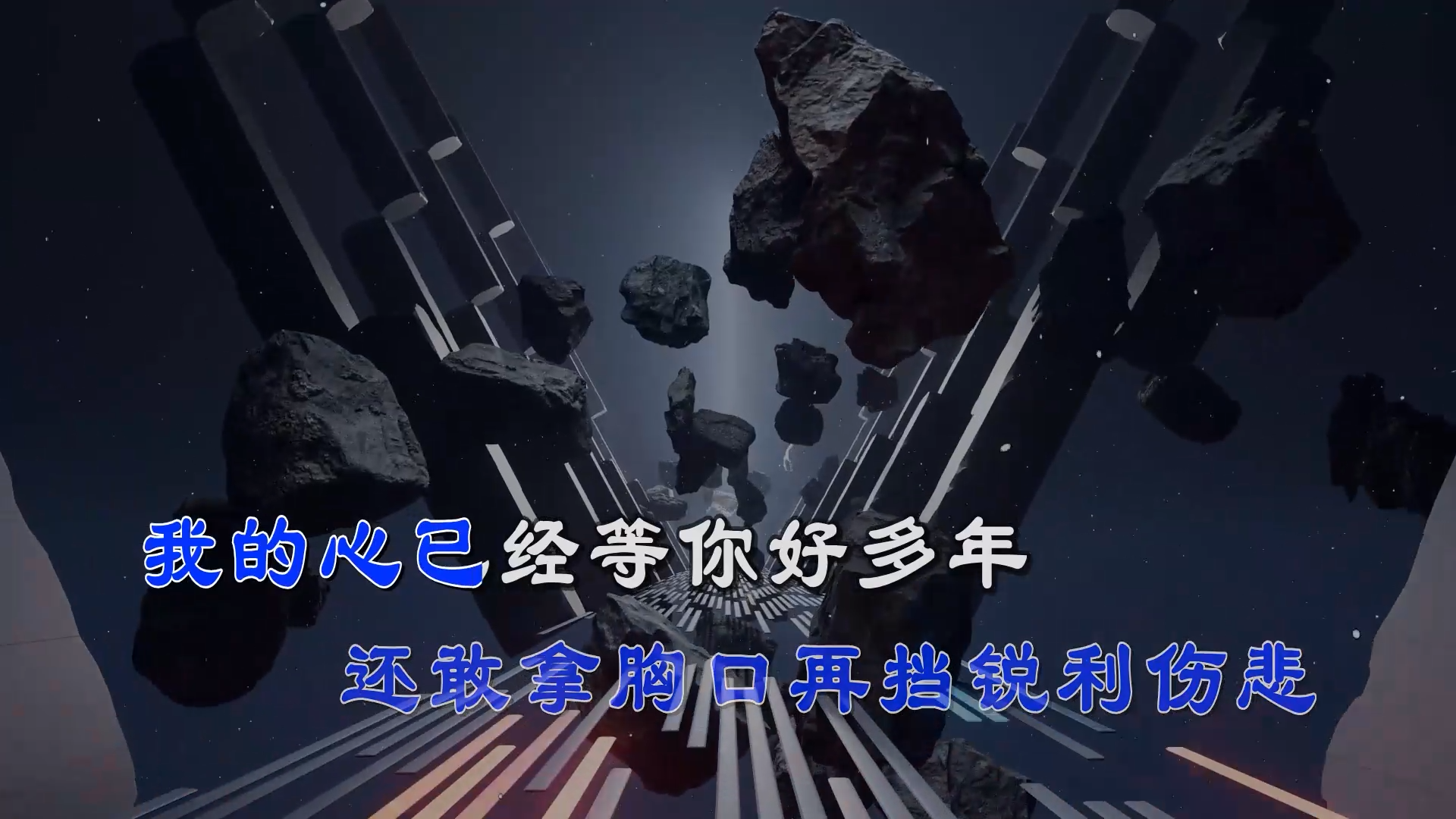 【米柒视频网】蔡黄汝 – 迷人的危险(Dj炮哥 ProgHouse Mix) 素材vj [www.mqmix.com].mp4