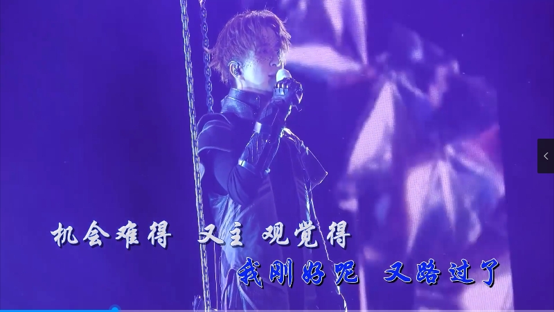 【米柒视频网】薛之谦 – 天外来物 (Dj阿谋 ProgHouse Mix) 现场mv [www.mqmix.com].mp4