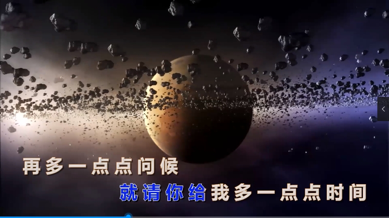 【米柒视频网】薛之谦 – 让我欢喜让我忧 (信宜Dj小叶 ProgHouse Mix) 素材vj [www.mqmix.com].mp4