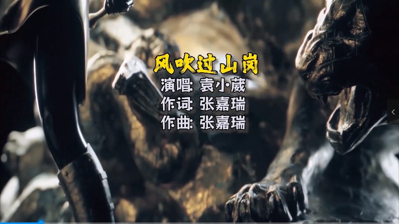 【米柒视频网】袁小葳 – 风吹过山岗(DjXz ProgHouse Mix) 热舞vj 无心睡眠鼓 [www.mqmix.com].mp4