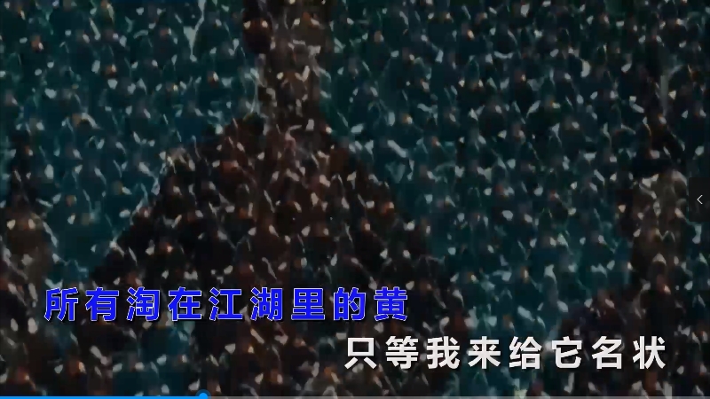 【米柒视频网】谢霆锋 – 黄种人 (廉江Dj四眼 VinaHouse Mix) 影视vj [www.mqmix.com].mp4