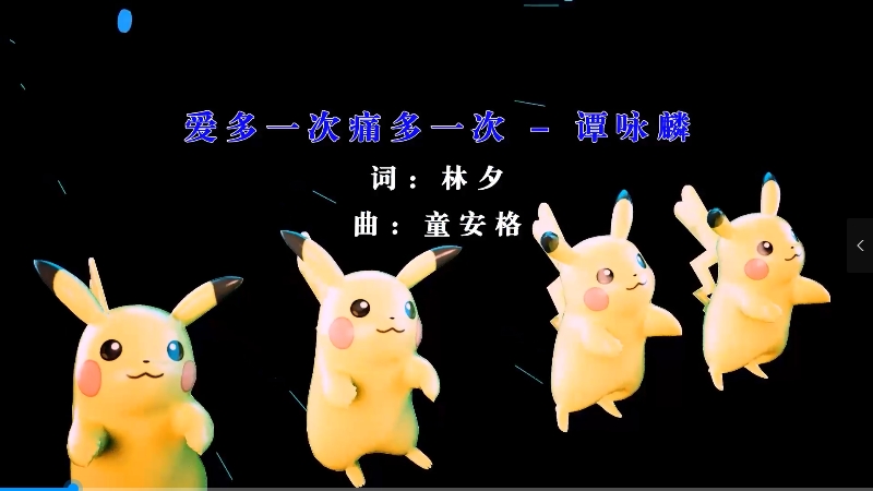 【米柒视频网】谭咏麟 – 爱多一次痛多一次 (DjDa牛 ProgHouse Mix粤语) 影视vj [www.mqmix.com].mp4