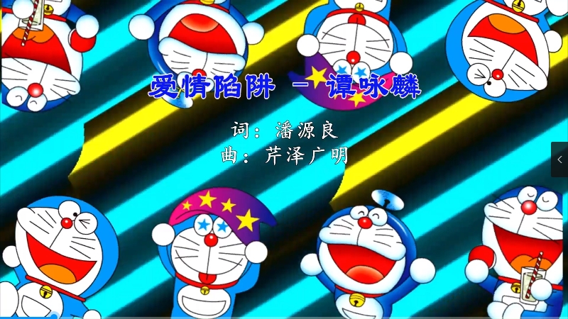 【米柒视频网】谭咏麟 – 爱情陷阱(Dj阿亮 VinaHouse Mix粤语男)现场[www.mqmix.com].mp4