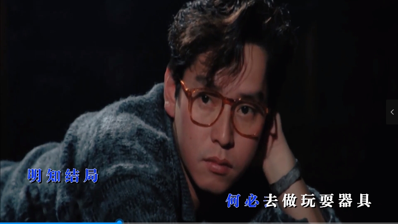 【米柒视频网】谭校长 – 夏日寒风 (Dj阿福 ProgHouse Mix粤语) 影视vj [www.mqmix.com].mp4