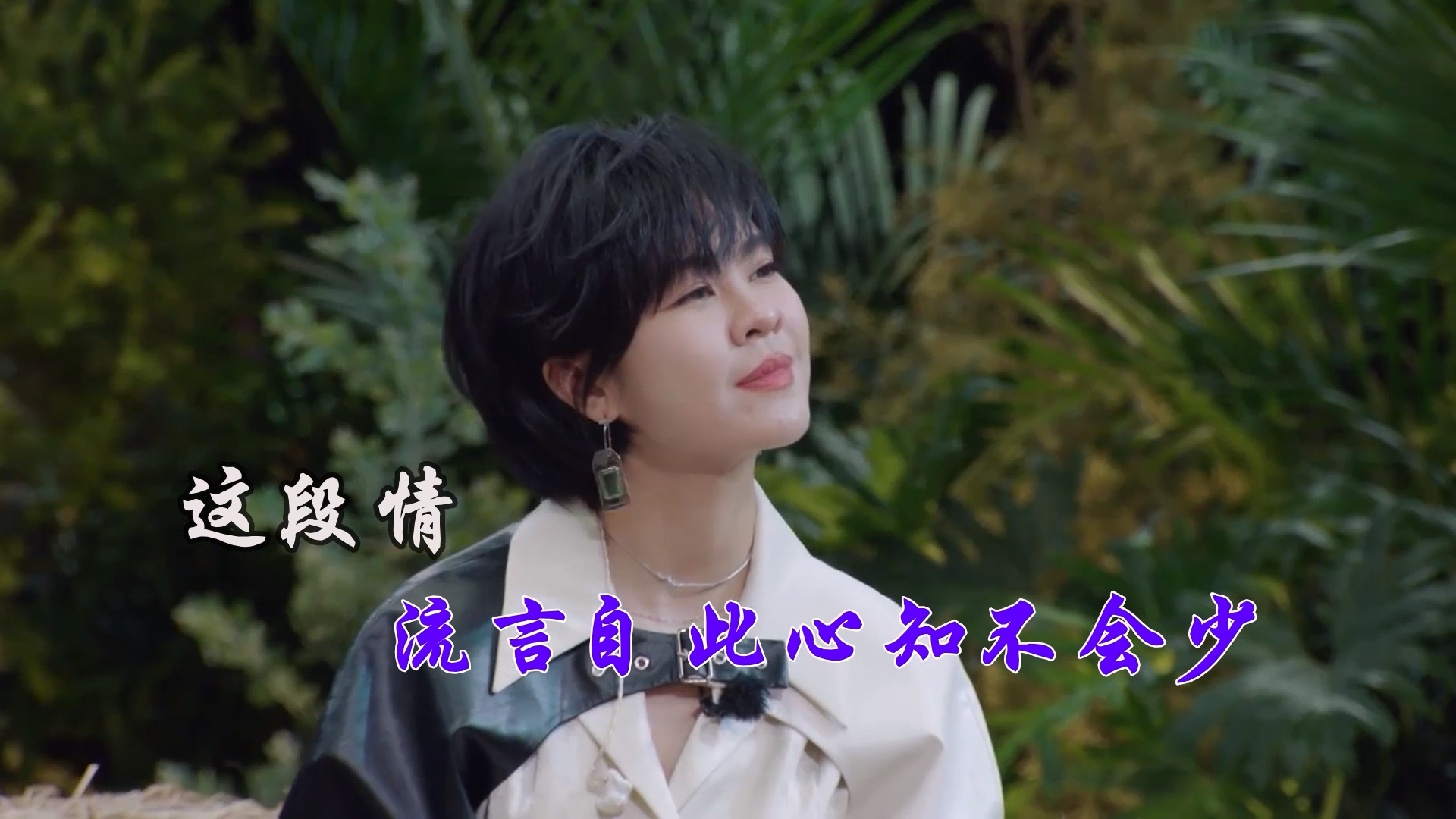 【米柒视频网】谭校长 – 讲不出再见 (DjRer Mix粤语) 现场mv [www.mqmix.com].mp4