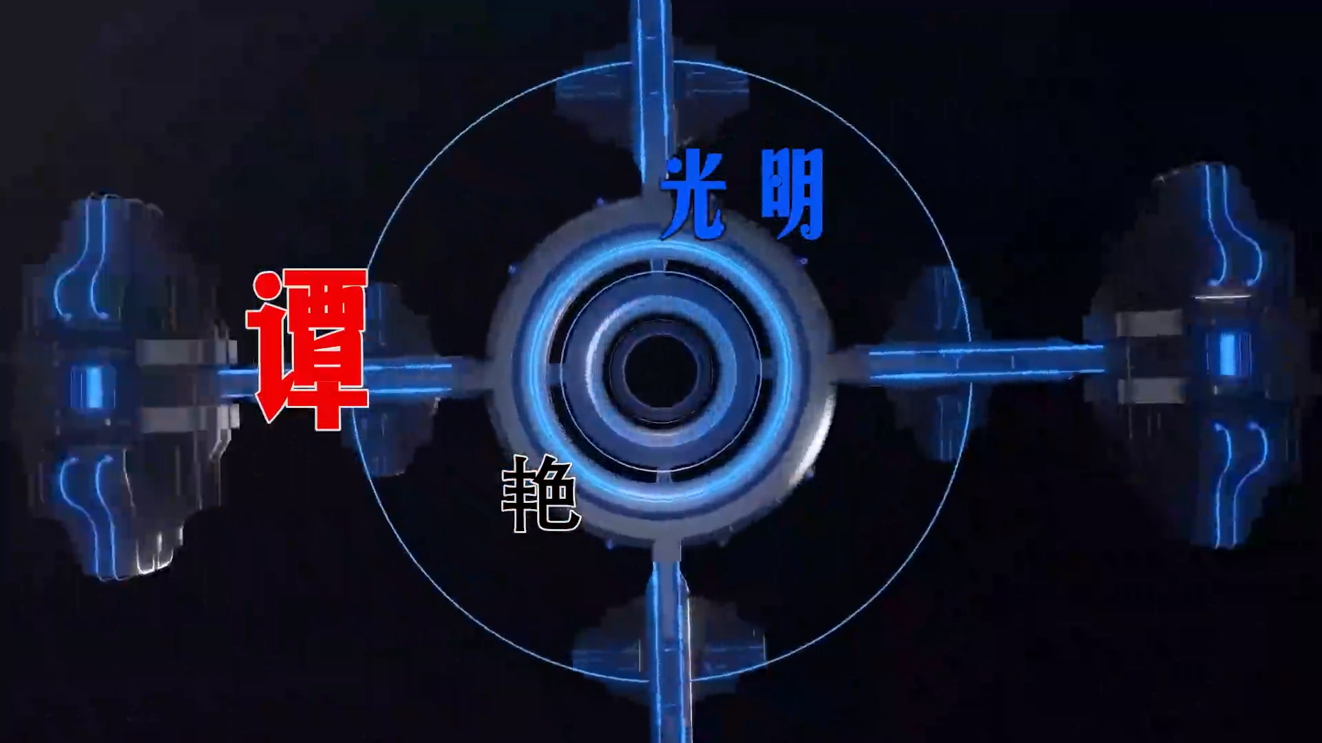 【米柒视频网】谭艳 – 光明 (FunkyHouse 2026 空灵鼓) 素材v [www.mqmix.com].mp4