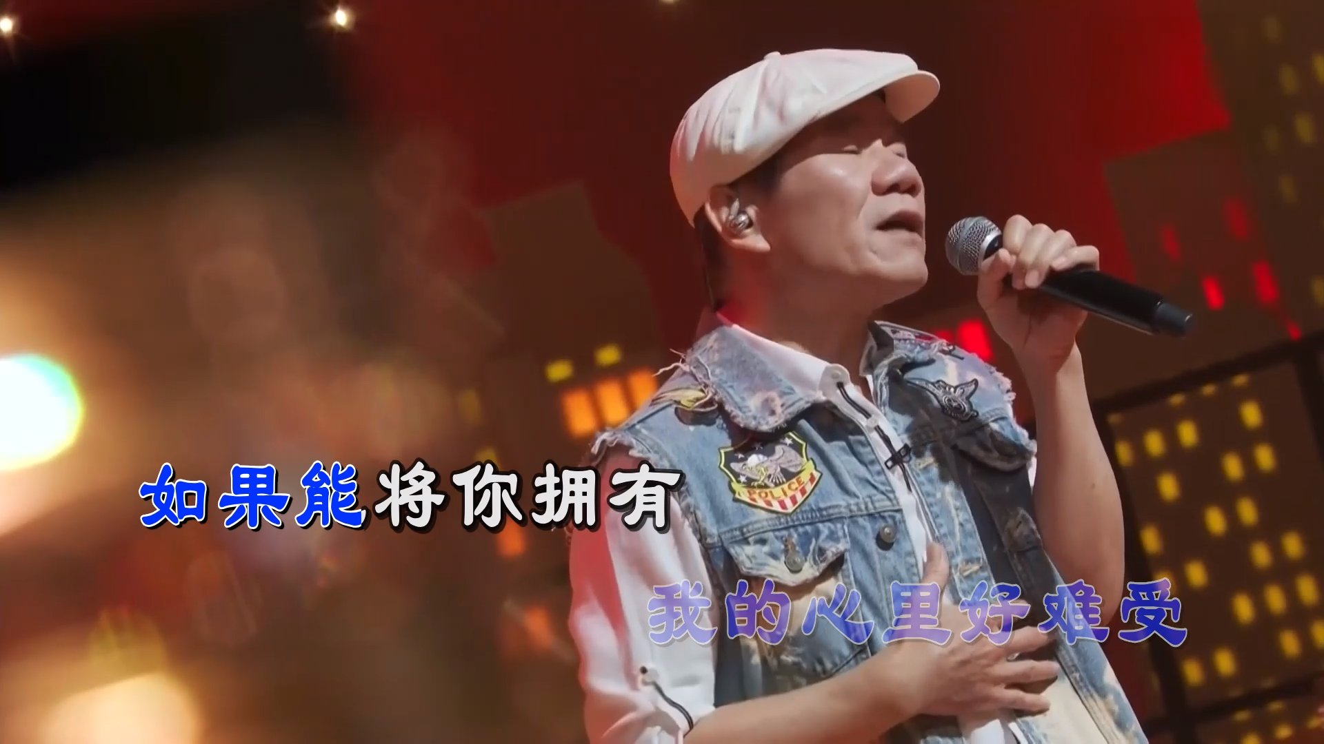 【米柒视频网】赵传 – 爱要怎么说出口 (Dj阿亮 VinaHouse Mix) 现场mv [www.mqmix.com].mp4