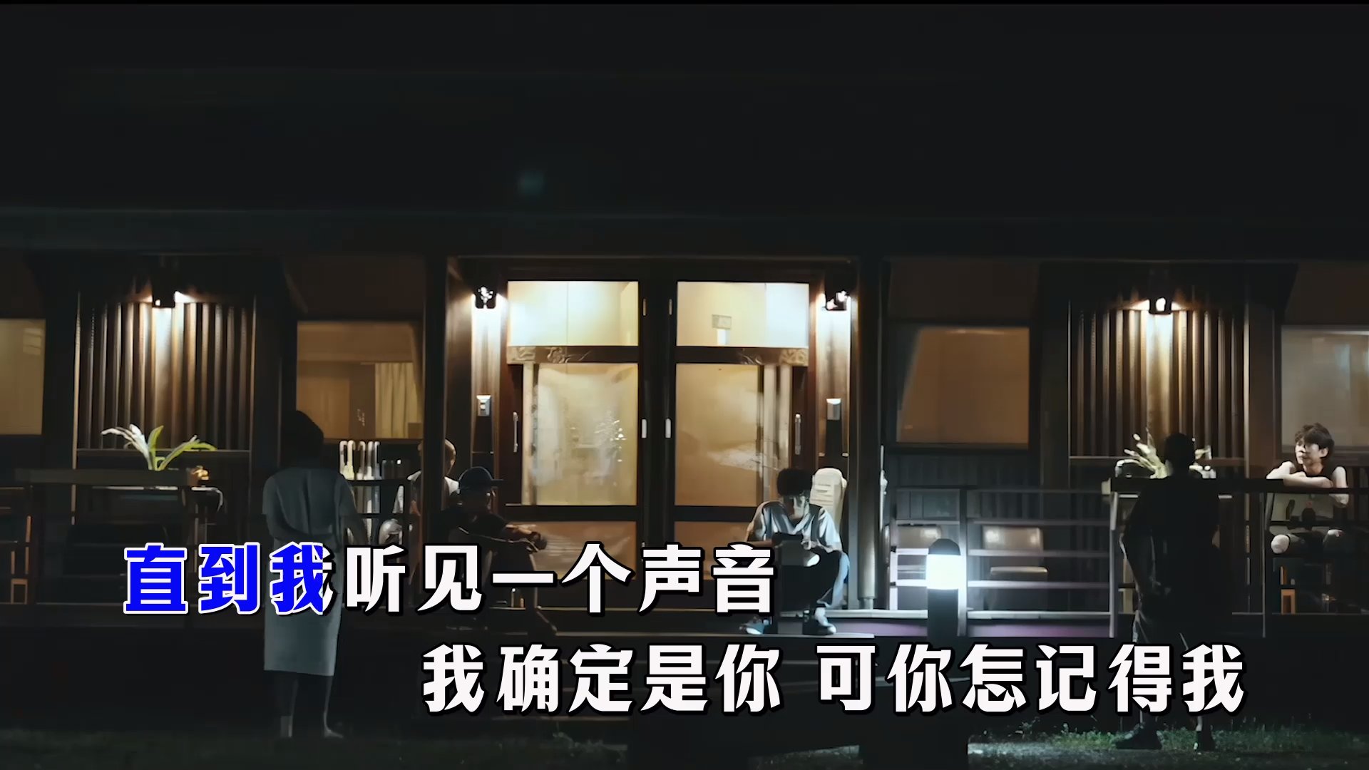 【米柒视频网】赵雷 – 我记得 (Dj阿灿 ProgHouse Mix国语男) MV [www.mqmix.com].mp4