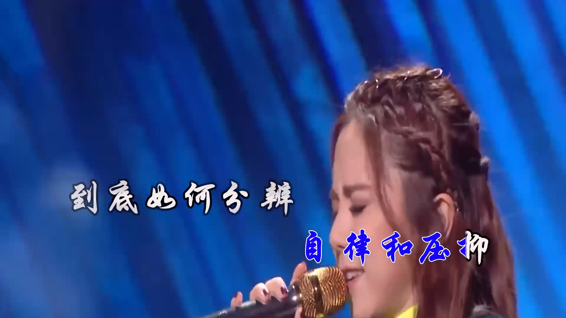 【米柒视频网】邓紫棋 – 孤独 (DjDell ProgHouse Mix) 现场mv [www.mqmix.com].mp4