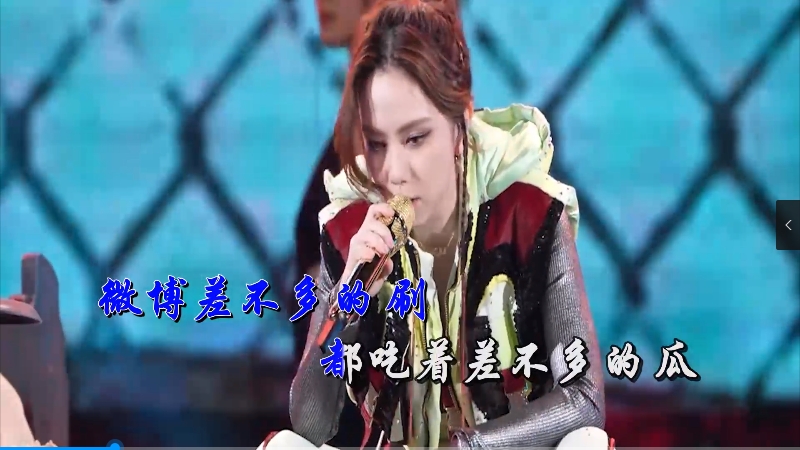 【米柒视频网】邓紫棋 – 差不多姑娘 (DjDell ProgHouse Mix) 现场mv [www.mqmix.com].mp4