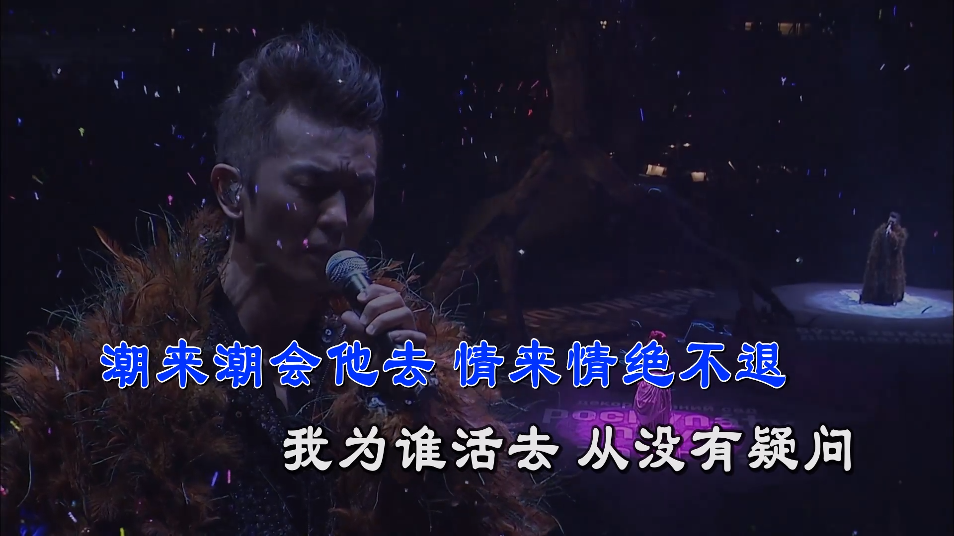 【米柒视频网】郑伊健 – 一个甘去为你蹈火海的人  ProgHouse 无心睡眠鼓 Mix) 现场mv [www.mqmix.com].mp4