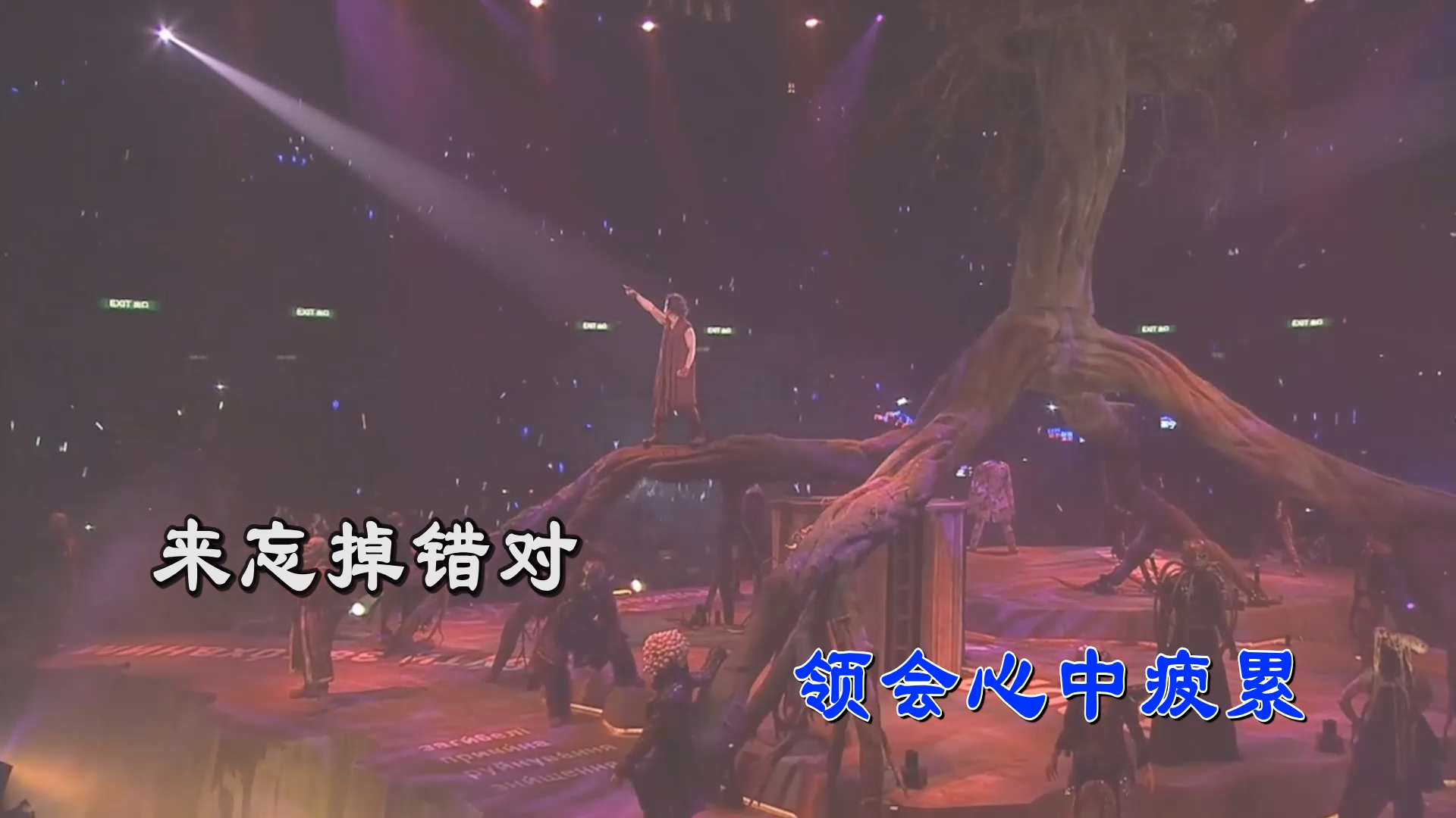 【米柒视频网】郑伊健 – 友情岁月 ProgHouse 新无心睡眠鼓 现场 [www.mqmix.com].mp4