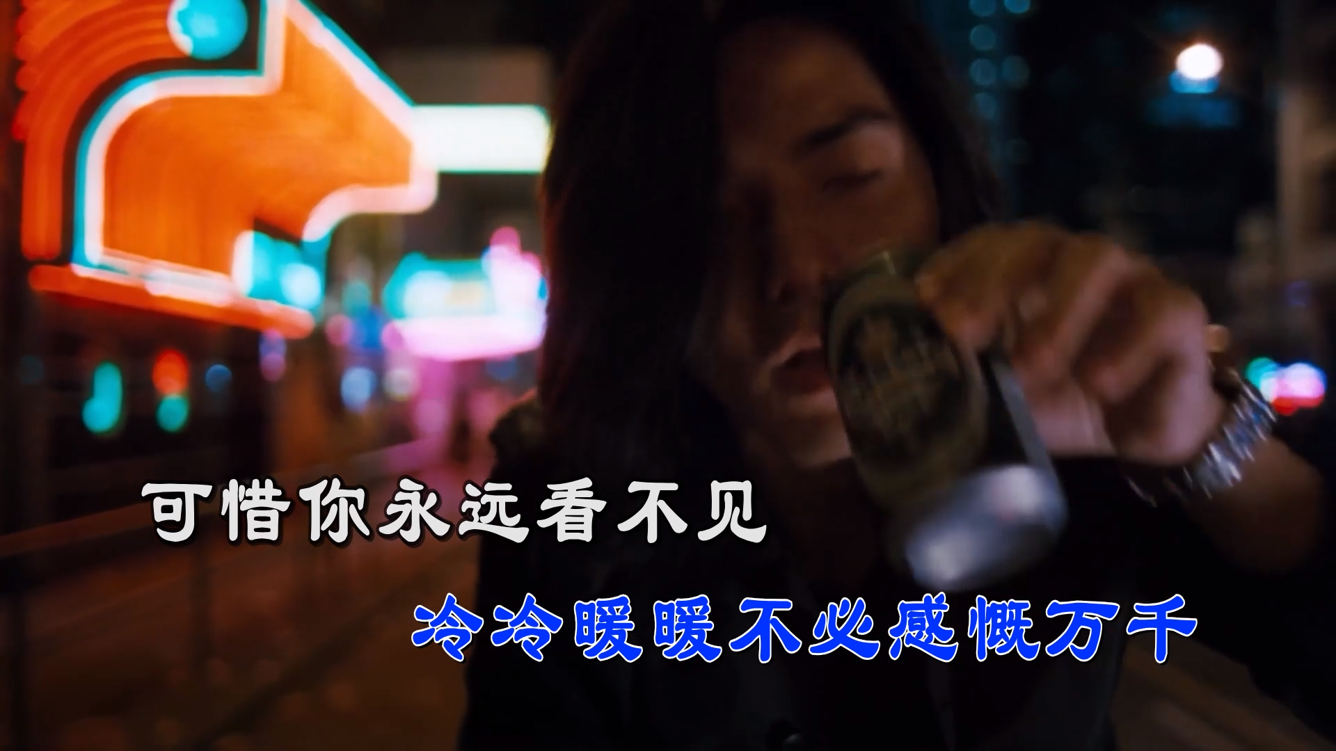 【米柒视频网】郑伊健 – 情与义 ProgHouse 无心睡眠鼓 Mix) 影视mv [www.mqmix.com].mp4