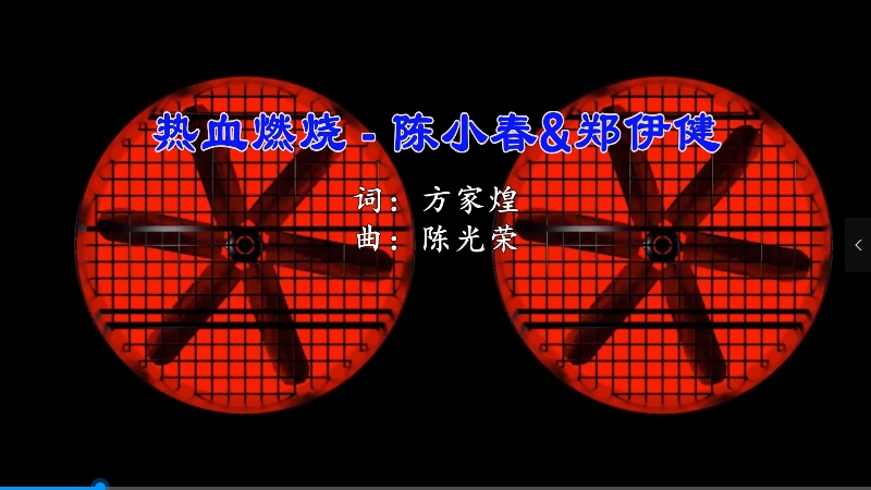 【米柒视频网】郑伊健vs陈小春 – 热血燃烧(DJ阿亮VinaHouse Mix)现场[www.mqmix.com].mp4