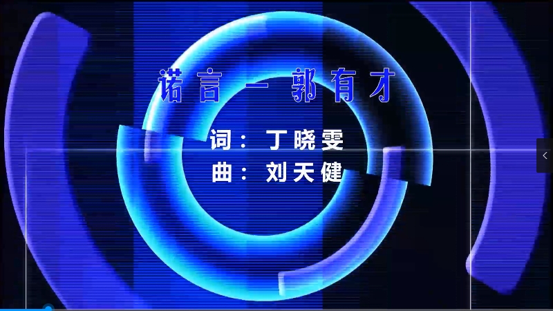 【米柒视频网】张学友 – 诺言 (Dj阿帆 Proghouse Mix) 影视vj [www.mqmix.com].mp4