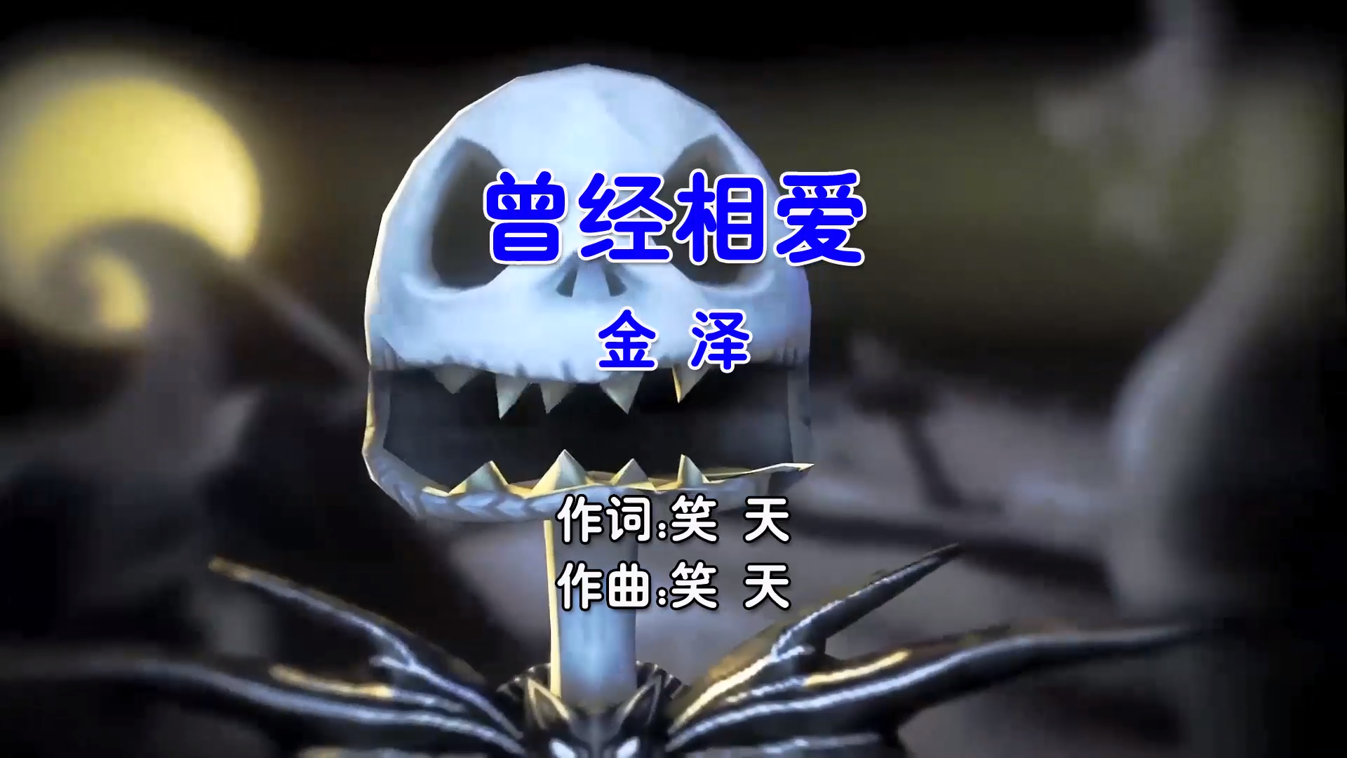 【米柒视频网】金泽 – 曾经相爱 (DjAw ProgHouse Mix国语男) 影视 [www.mqmix.com].mp4