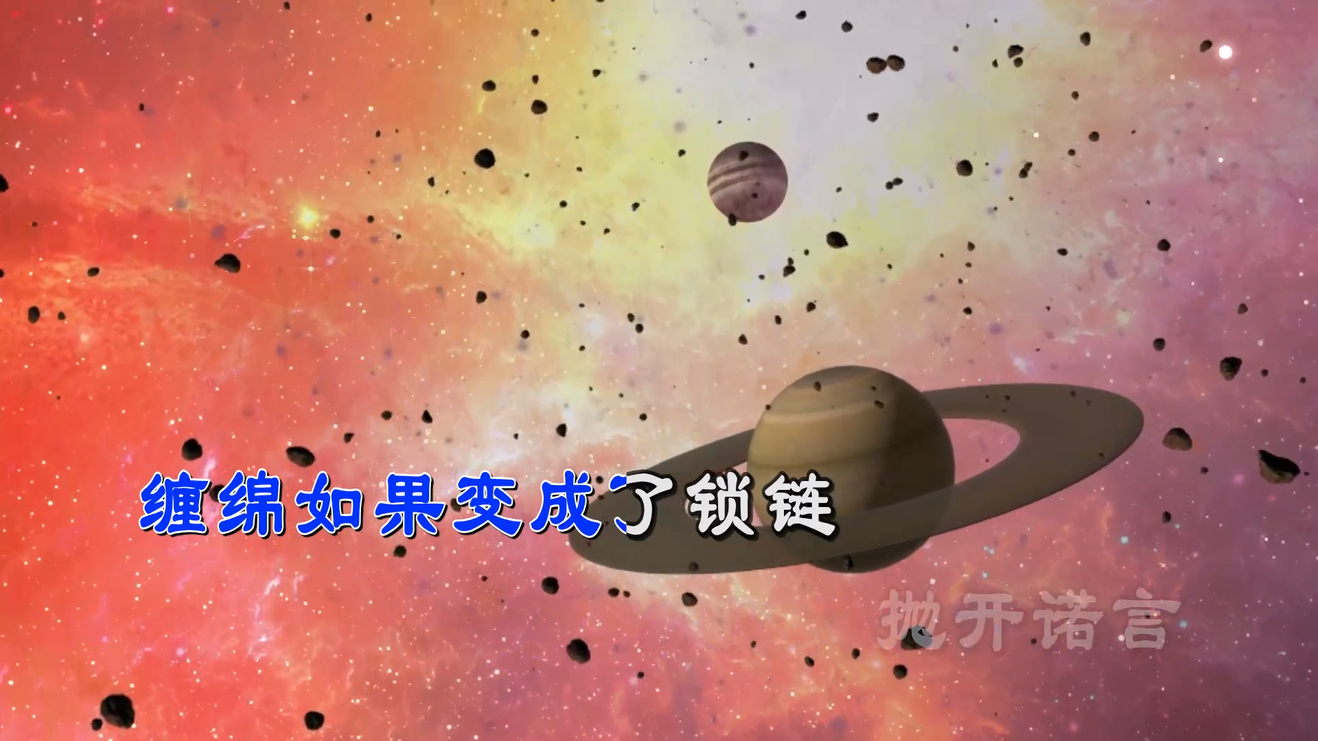 【米柒视频网】阿木 – 有一种爱叫做放手(DjFendy LakHouse Mix) 素材 [www.mqmix.com].mp4