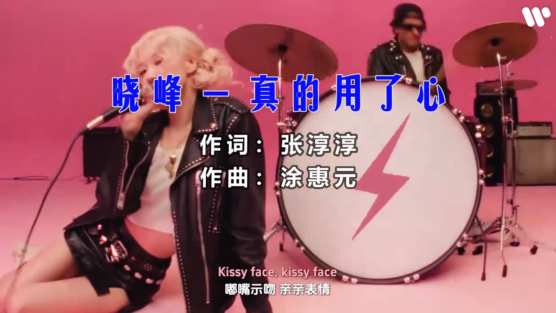 【米柒视频网】阿鑫定制：晓峰China blue – 真的用了心 (Dj阿亮 VinaHouse Mix) 影视vj [www.mqmix.com].mp4