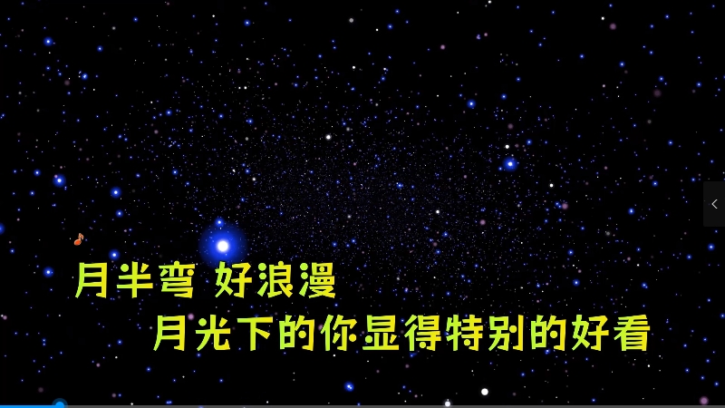 【米柒视频网】陈坤 – 月半弯(Dj阿波 LakHouseMix)Mix) 影视vj [www.mqmix.com].mp4