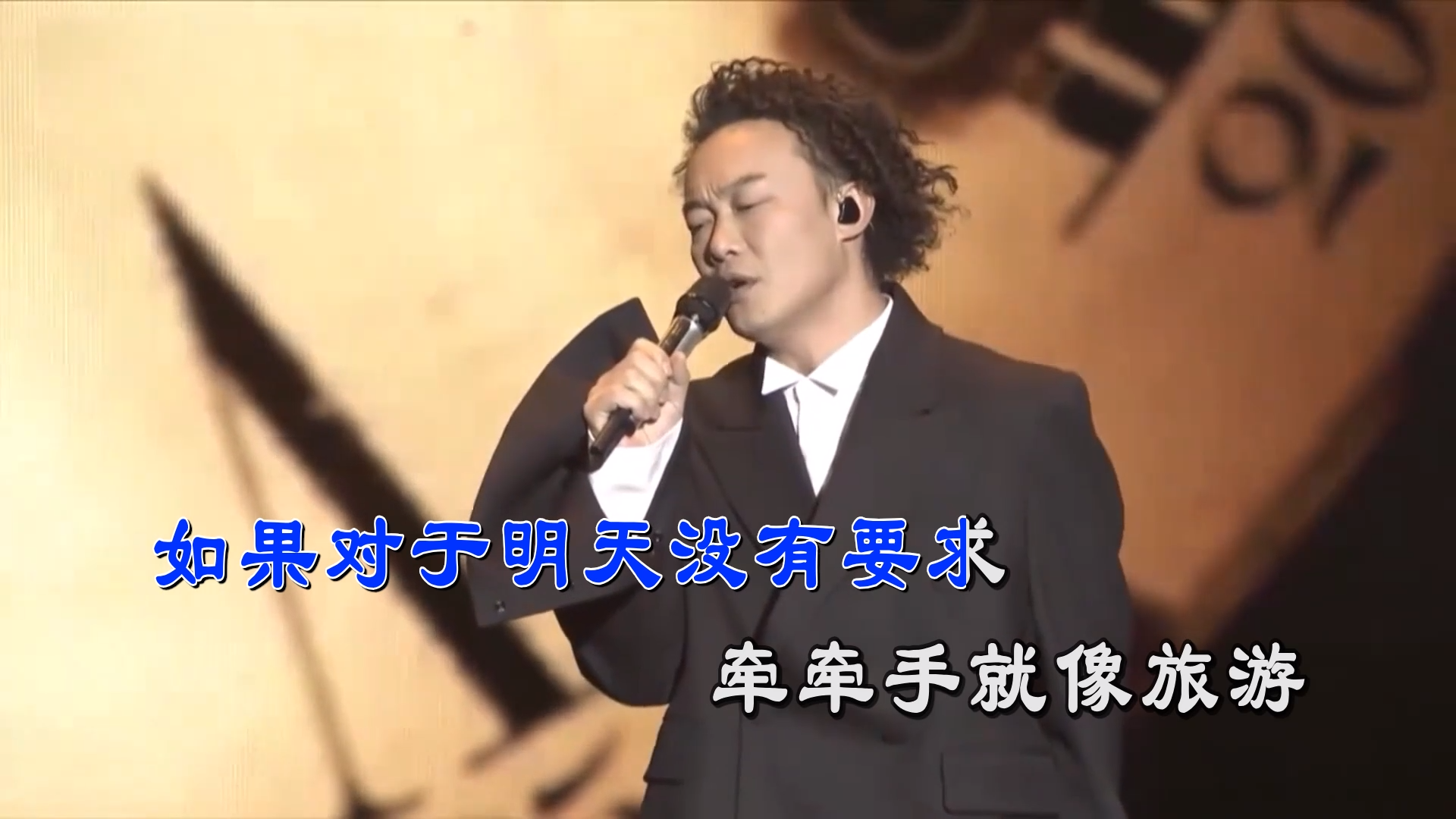 【米柒视频网】陈奕迅 – 十年 (柠檬喜 LakHouse Mix) 现场mv [www.mqmix.com].mp4