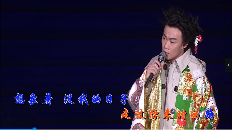 【米柒视频网】陈奕迅 – 好久不见 (Dj阿帆 ProgHouse Mix) 现场mv [www.mqmix.com].mp4