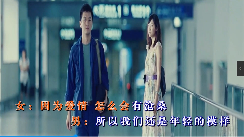 【米柒视频网】陈奕迅vs王菲 – 因为爱情 (Dj炮哥 ProgHouse Mix) 影视vj [www.mqmix.com].mp4