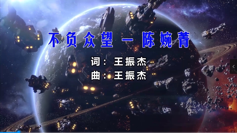 【米柒视频网】陈婉菁 – 不负众望 (Dj敏仔 Electro Mix粤语) 热舞vj [www.mqmix.com].mp4