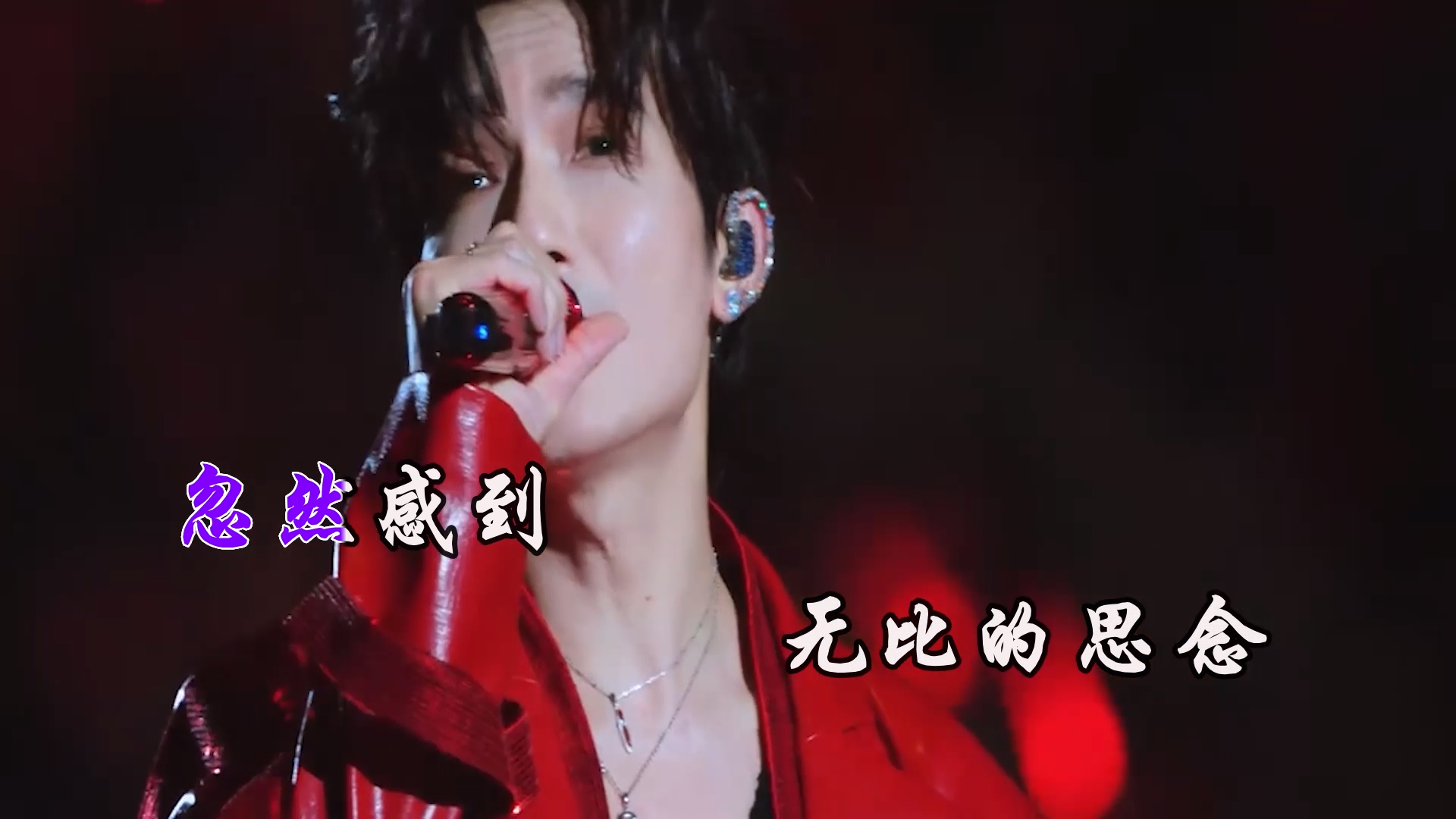 【米柒视频网】陈楚生 – 有没有人告诉你 (DjRer VinaHouse Mix) 现场mv [www.mqmix.com].mp4