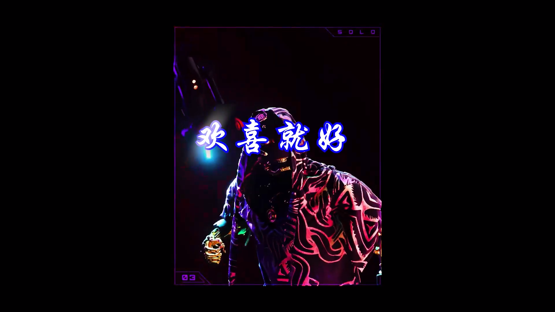 【米柒视频网】陈雷 – A8欢喜就好(DjA5 ProgHouse Mix) 素材vj  [www.mqmix.com].mp4