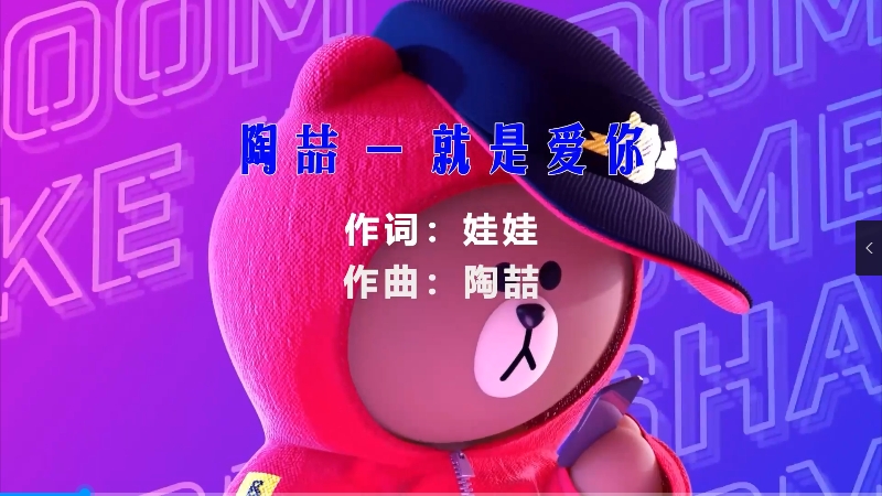 【米柒视频网】陶喆 – 就是爱你 (Dj阿森 VinaHouse Mix) 现场mv [www.mqmix.com]【豆腐定制】.mp4